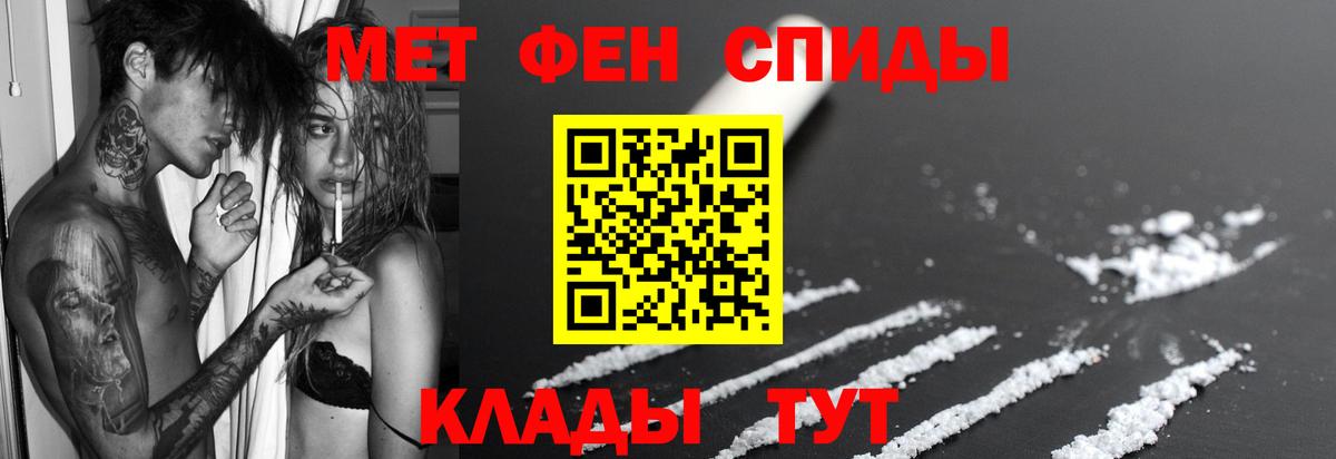 АМФЕТАМИН Premium Белая Калитва