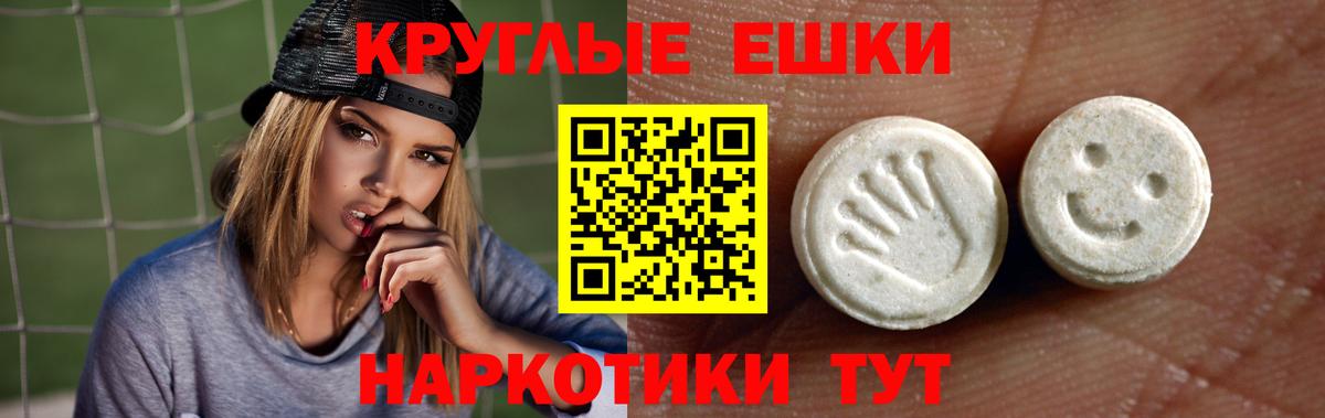 Ecstasy XTC Белая Калитва