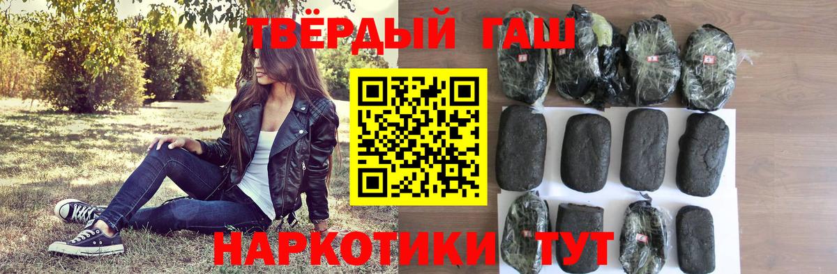 ГАШИШ Изолятор  Вход с VPN  Белая Калитва  ГАШ Premium 