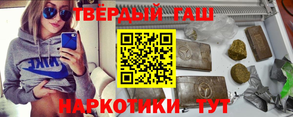 Гашиш Ice-O-Lator Белая Калитва