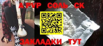 герыч Туймазы