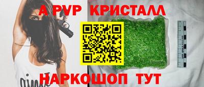 амф Тулун