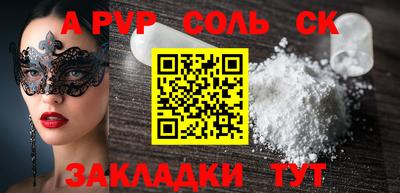 амф Тулун