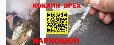 соль курить ск Тула