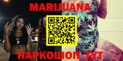 соль курить ск Тула