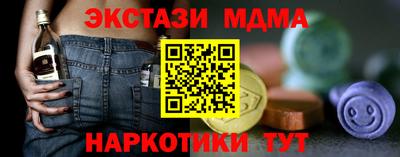 соль курить ск Тула