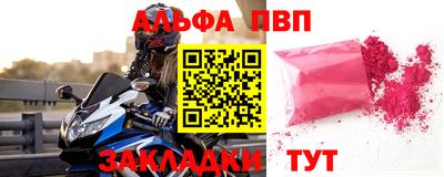 герыч Туймазы