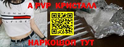 соль курить ск Тула