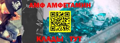 амф Тулун