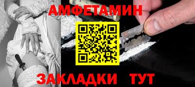 амф Тулун