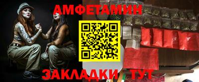 амф Тулун