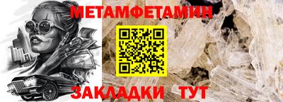 герыч Туймазы