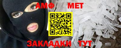 амф Тулун