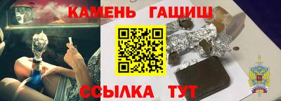 амф Тулун