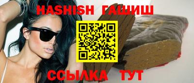 герыч Туймазы