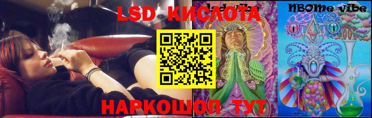 Лсд 25 экстази ecstasy  Вход с VPN  mega сайт  Лсд 25 экстази  Белая Калитва  ЛСД экстази ecstasy 