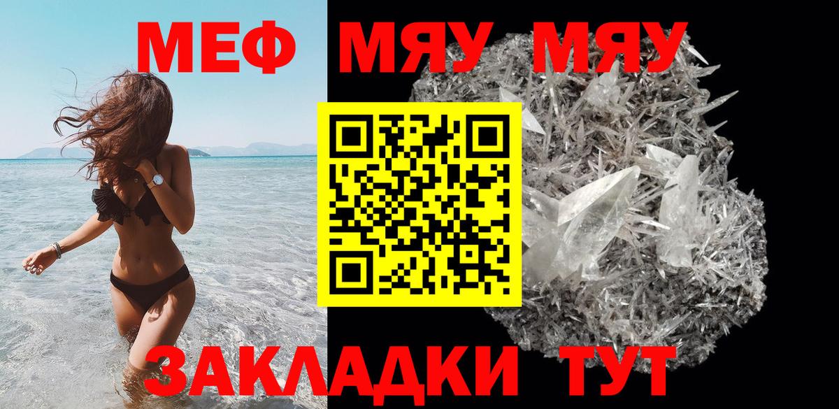 МЕФ мука Белая Калитва