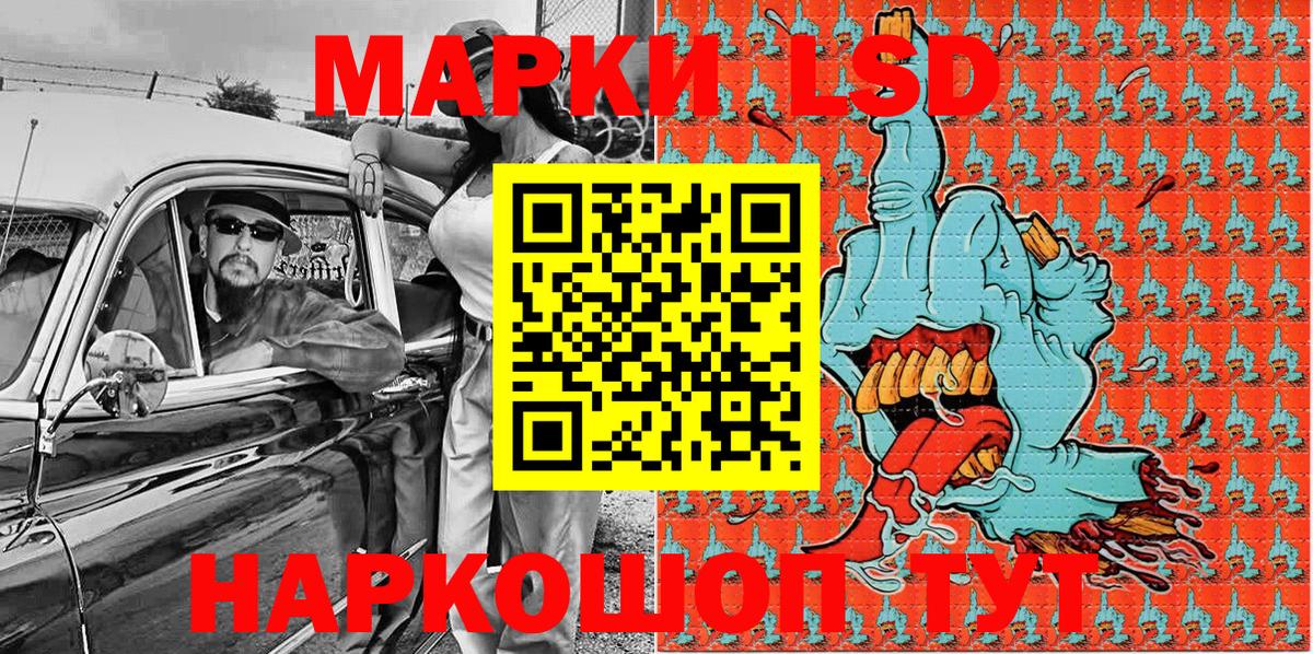 Марки NBOMe 1500мкг  Вход с VPN  Белая Калитва 