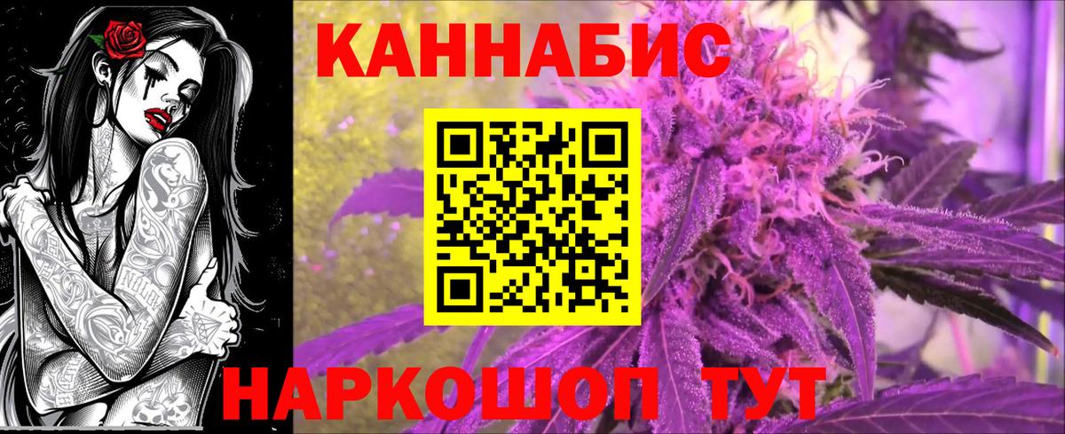 Шишки марихуана Amnesia  МАРИХУАНА AK-47  Вход с VPN  Бошки Шишки конопля  МАРИХУАНА OG Kush  Белая Калитва 
